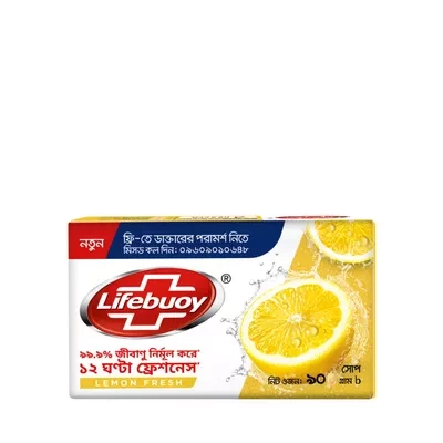 Lifebuoy Soap Bar Lemon Fresh 150 gm
