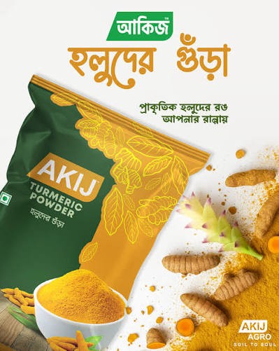 akij turmeric powder 200g