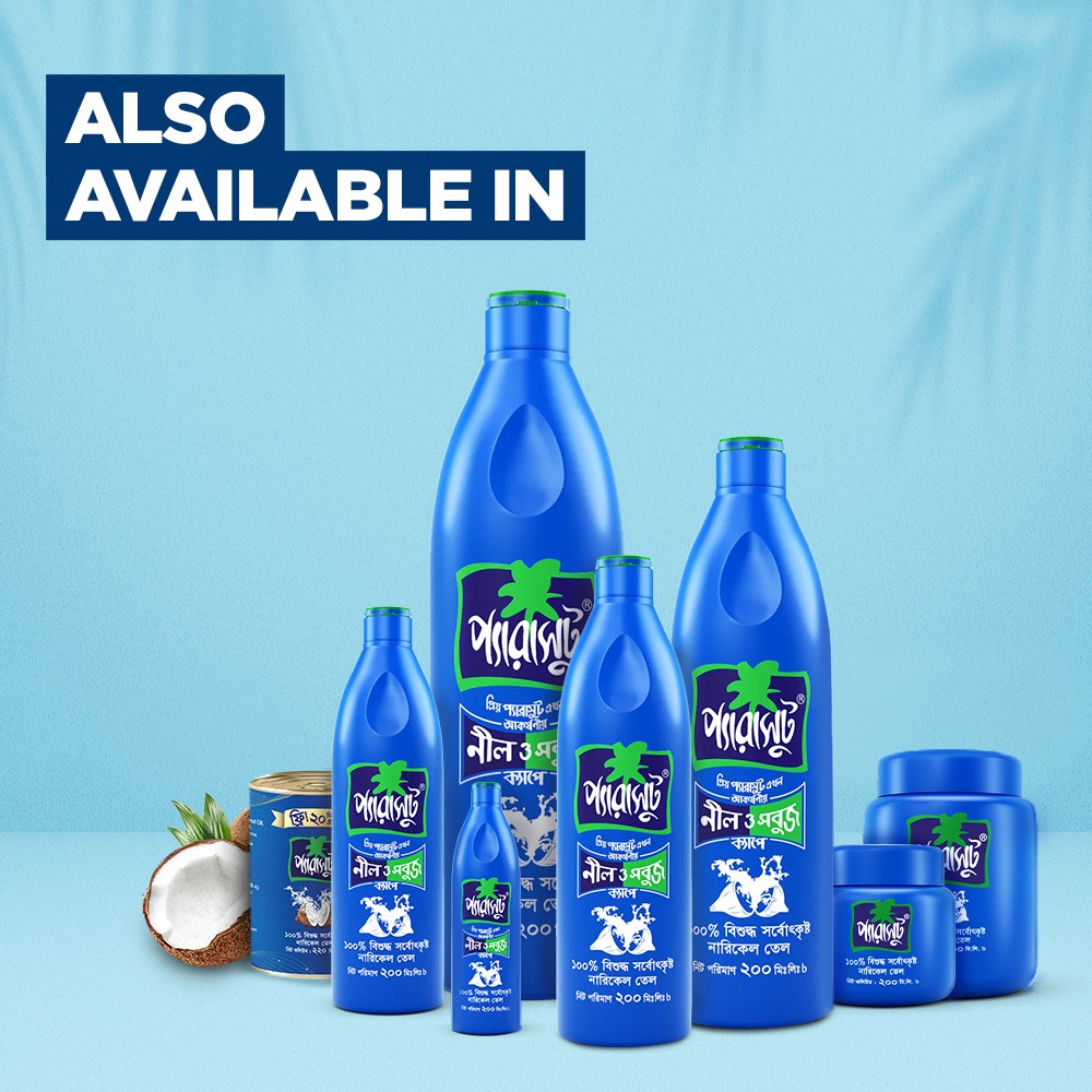 parachute oil 175ml  price200৳