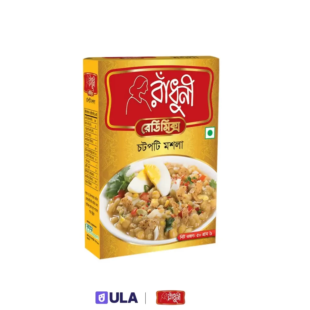 Radhuni Chatpati masala 50gm