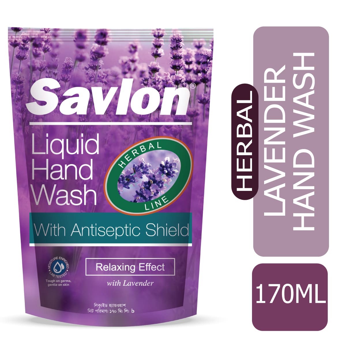 savlon handwash Herbal line 170ml