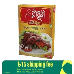 Radhuni Chicken Tandoori Masala 50gm