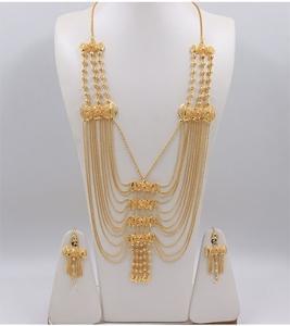 Women's Stylish Jewelry Set