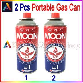 2 Pcs Moon Butane Gas Can for portable burner / Portable Gas Stove