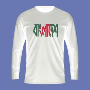 BD Red & Green White  long Sleeve T-Shirt For Men