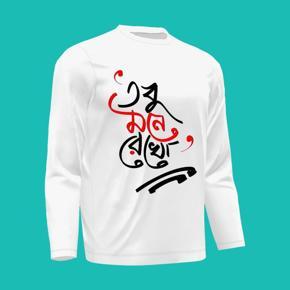 Tubo Mone Rekho  Full Sleeve T-shirt For Men