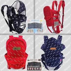 6 in 1 Safe Baby Carrier Bag - Multi-Color
