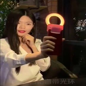 Mobile Phone Selfie Light Ring 3- Level Brightness