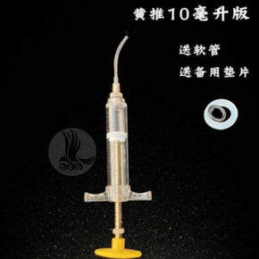 yellow posh syringe 10 ml with hose baby bird hand feeding syringe pet accessories