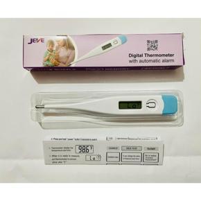 Digital Thermometer with Replaceable Battery