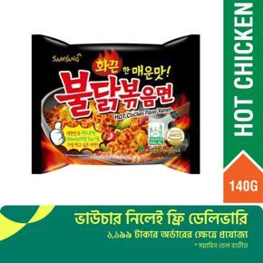 Samyang Hot Chicken Ramen - 140gm