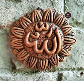 Clay Wallmate Surjomukhi -Allahu  | Soil Made Wallmate  Terracotta  Rokomfer