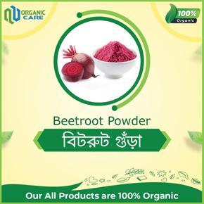 Beetroot Powder/ Bitroot powder/ Bitrot Gura 100gm