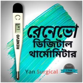 RENEVO Digital Thermometer REN 500G -১ বছর এর রিপ্লেসমেন্ট গ্যারান্টি