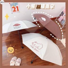 Jadroo Cute Bear Design Umbrella