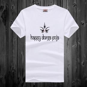 Puja Number  5 White  Half Sleeve T-Shirt