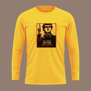 Mukti Bahini M Yellow  long Sleeve T-Shirt For Men