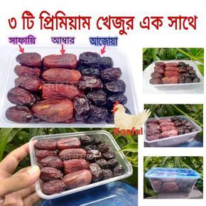 3 Preimium Dates Combo Pack AJWA, AUMBER , SAFAWI -500g