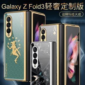 The new model is suitable for Samsung fold3 personalized mobile phone shell all-inclusive fine hole electroplating w22 creative pattern mobile phone protective cover