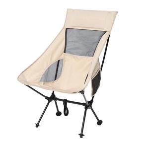 ARELENE High Back Camping Chair Lightweight Folding Chairs Backpacking Camp Chairs for Outdoor Camp Travel Beach Picnic Fishing