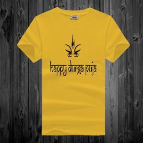 Puja Number 5 Yellow  Half Sleeve T-Shirt