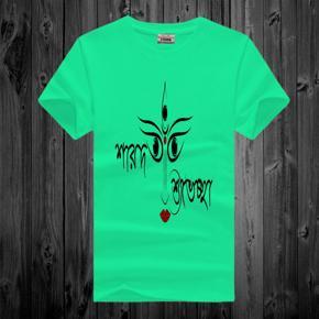 Puja Number  6 PEST Half Sleeve T-Shirt