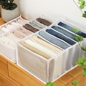 1 Pcs Jeans Compartment Storage Box Mesh Separation Box Can Washed Home Organizer