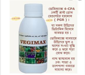 Vegimax 100ml ( PGR )