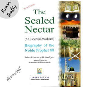 The Sealed Nectar by Safiur Rahman Mubarakpuri -Hard Cover