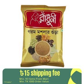 Garam Masala Powder - 15gm