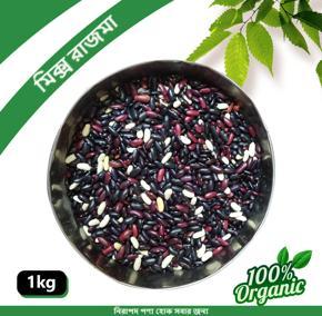 Kidney Beans -mix Rajma-1kg