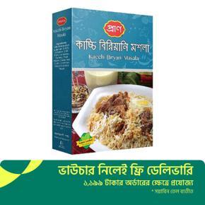 Pran Pran Kacchi Biryani Mix - 45gm