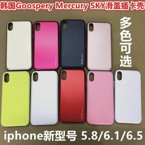 Mercury slide card SKY suitable for Apple XR mobile phone shell iphoneXs XsMax double protection hard shell