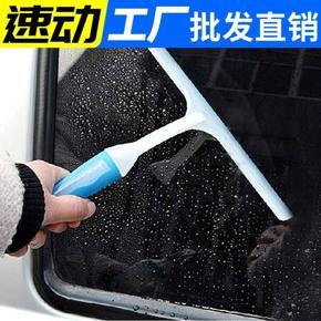 Car glass wiper Snow scraper T-type wiper Car wash scraper Hanging water brush cleaning tool