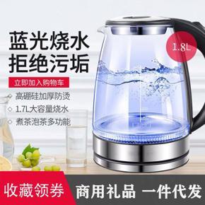 1.8L Stainless Steel Automatically Off Anti-Hot Electric Kettle Household Kitchen Appliance Low-Noise Electric Kettle