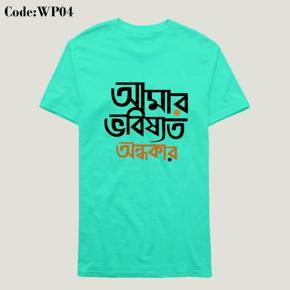 amar vobissot ondokar past Half Sleeve T-Shirt For Men's