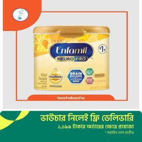Enfamil Neuro Pro From 0-12 Months 204g