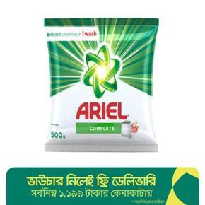 Ariel Complete Detergent Washing Powder -500gm