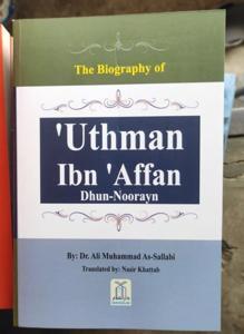 Biography Of Uthman Ibn Affan (RA)