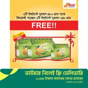 Ifad Eggy Instant Noodles Chicken 480gm- Buy 2 Get Free Instant Noodles 240gm