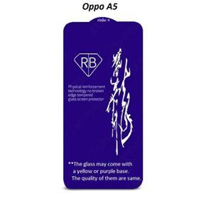 Oppo A5 Rinbo Tempered Glass Screen Protector