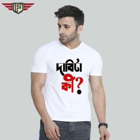 Dabi ta ki Half Sleeve T-Shirt for Men