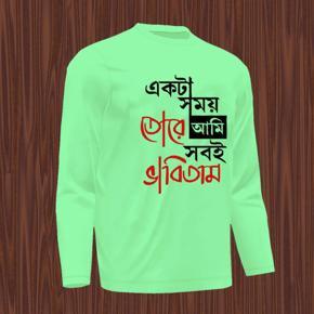 Akta Somoy Pest long Sleeve T-Shirt