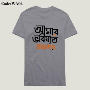 amar vobissot ondokar ash Half Sleeve T-Shirt For Men's