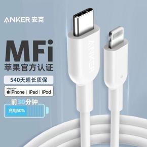 Anker A8632 PD 20W 0.9Meter Powerline II USB-C Cable MFi Certified