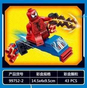 OBM HEROES GATHERING LEGO BLOCKS SET 8 IN 1 MODEL NO.99752 AGES 5-12