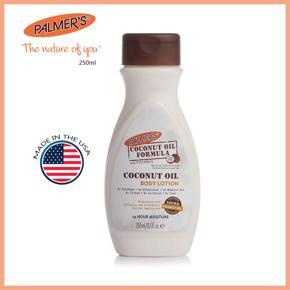 Palmers Coconut Oil Body Lotion 250ml