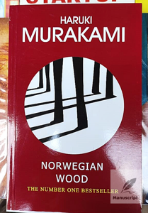 Norwegian Wood by Haruki Murakami (Paperback)