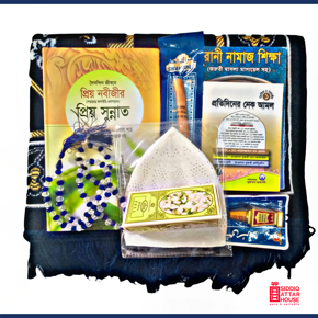 Islamic Items Bundle Package for Muslim ( medium )