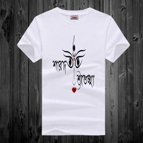 Puja Number 6  White  Half Sleeve T-Shirt